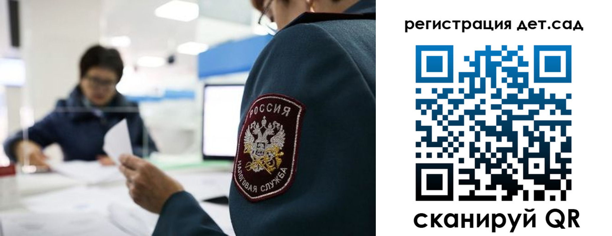 пропишу в квартире в Енисейске