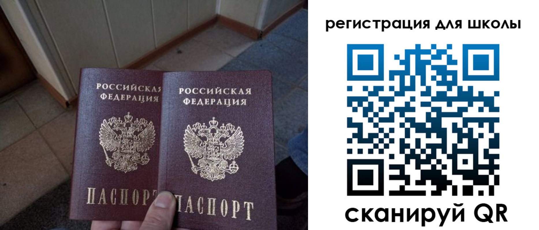 прописка для кредита в Енисейске
