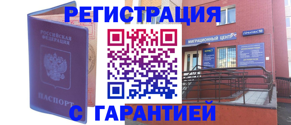 пропишу в квартире в Енисейске